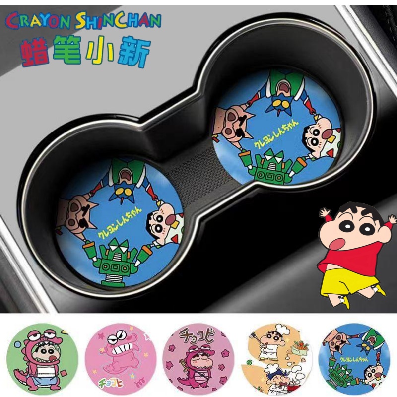 Crayon Shin-chan Nohara Shinno - Car Accessories Workshop 评论和价格