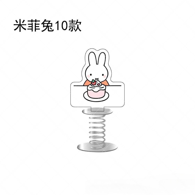 Creative Miffy Rabbit New Swee - Car Accessories Workshop 评论和价格