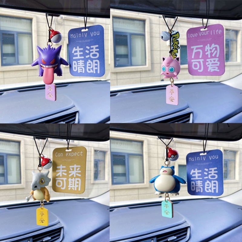 New Genuine Anime Gengar Car R - Car Accessories Japanese 评论和价格