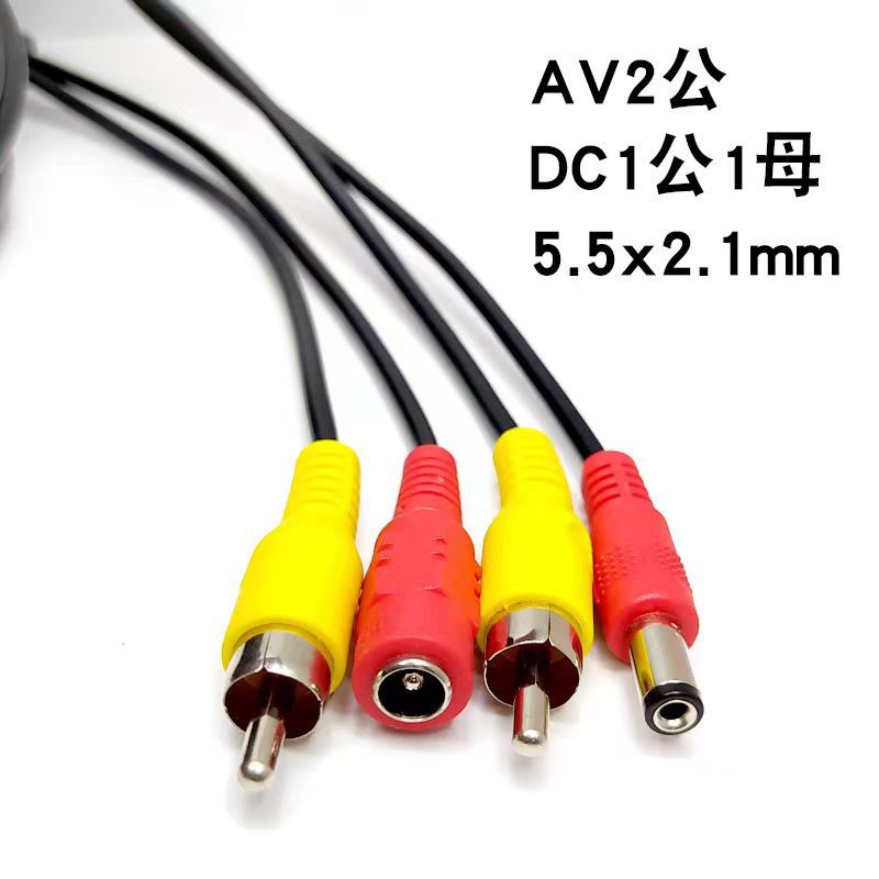 5M/10M/20M RCA Video AV DC Pow - Car Accessories Online 评论和价格