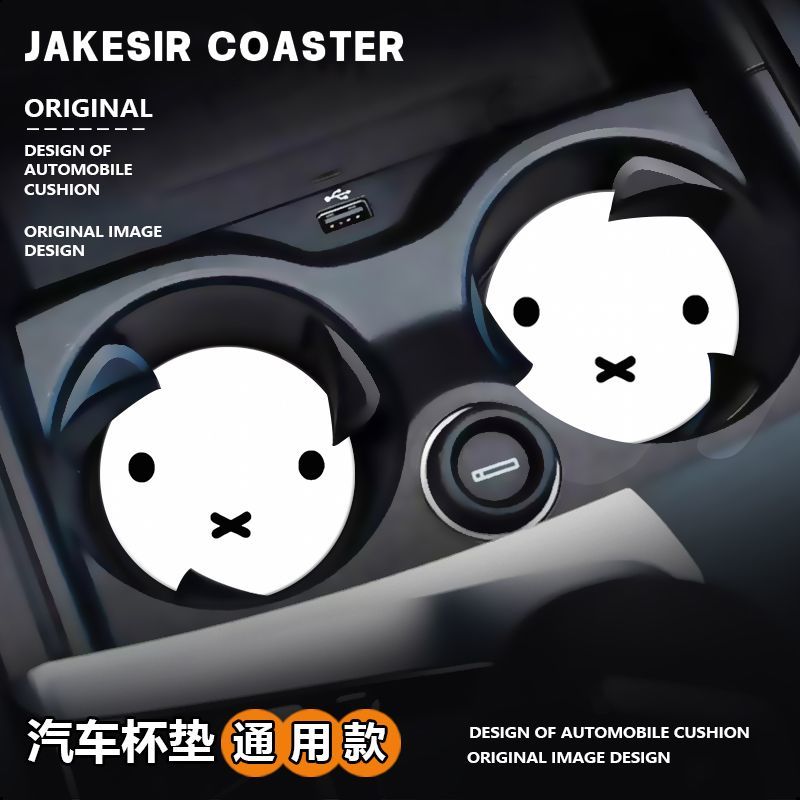 Cartoon Miffy Rabbit Cute Crea - Car Accessories Workshop 评论和价格
