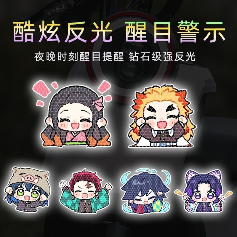 Demon Slayer cartoon personali - Car Accessories Japanese 评论和价格